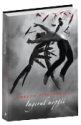 Ingerul Noptii de Becca Fitzpatrick  -Carti bune de citit