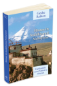Mintea în buddhismul Mahayana de Geshe Rabten  -Carti bune de citit